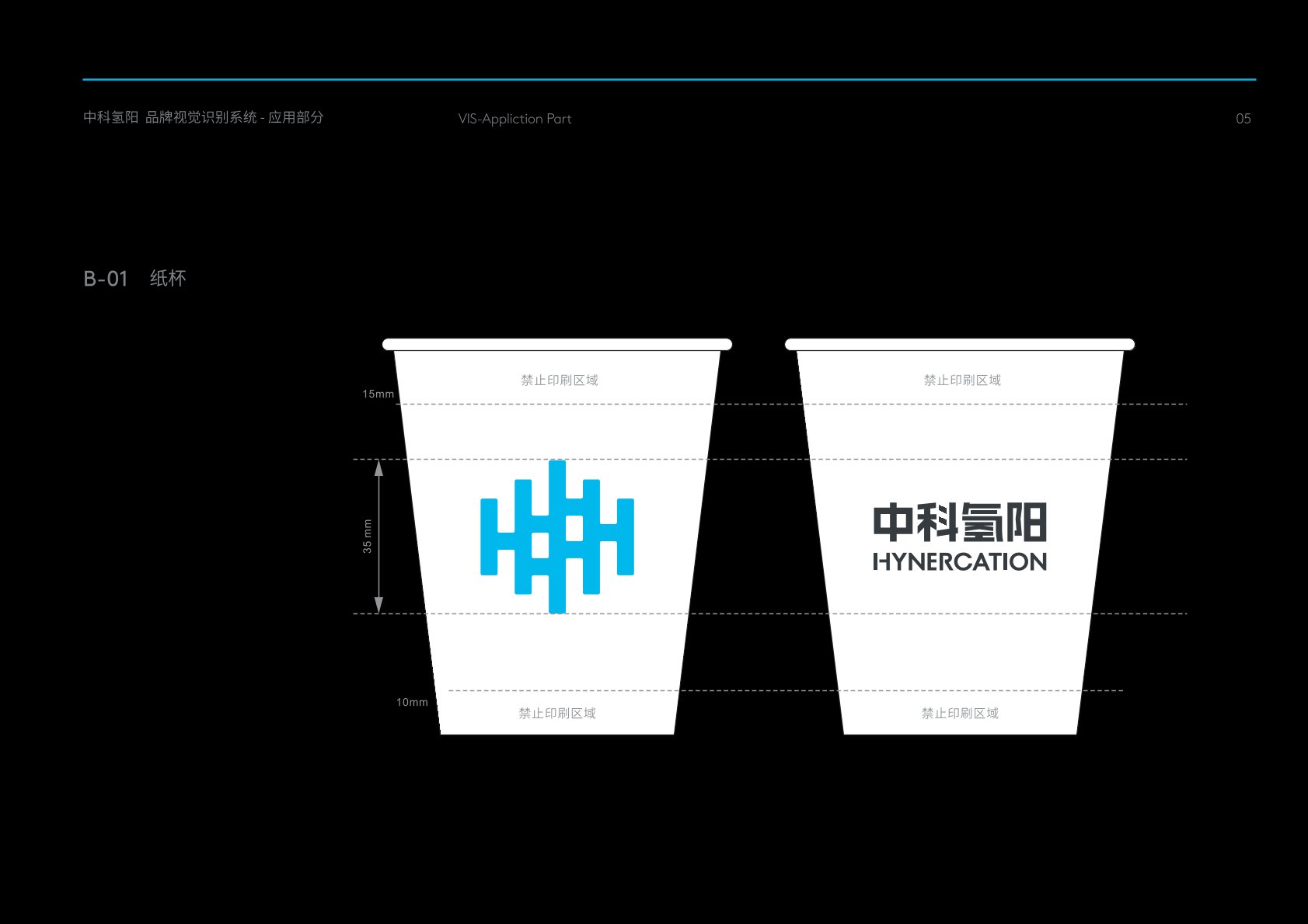 比如县VI设计公司